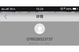 香洲债务清欠服务